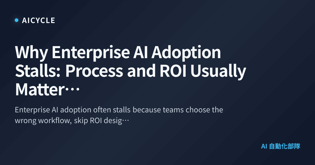 Why Enterprise AI Adoption Stalls: Process and ROI Usually Matter More ...